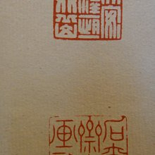 王北岳書法-優惠推薦2026年5月| Yahoo拍賣