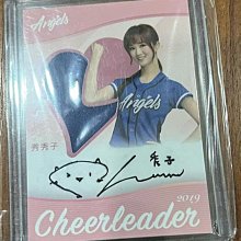 2026　WBC　24　秀秀子　エミリー　応援　キャップ（限定版） 秀秀子-優惠推薦2026年5月| Yahoo拍賣