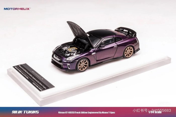 Motorhelix MH 尼桑GTR R34 R35 佛山展會限定午夜紫】 1:64 合金開蓋