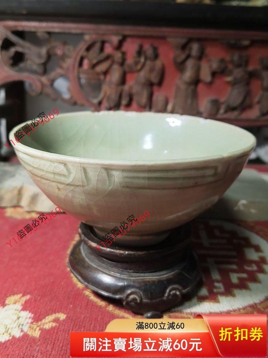 明代龍泉窯青釉刻花碗，碗身刻花裝飾，釉色青翠，胎體厚重。口有磕 