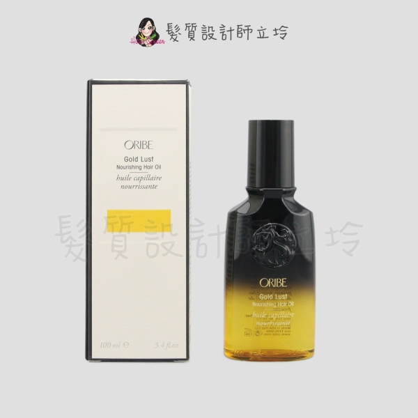 立坽『免沖洗護髮』歌薇公司貨 Oribe 不可一世髮油100ml HH08 HH07