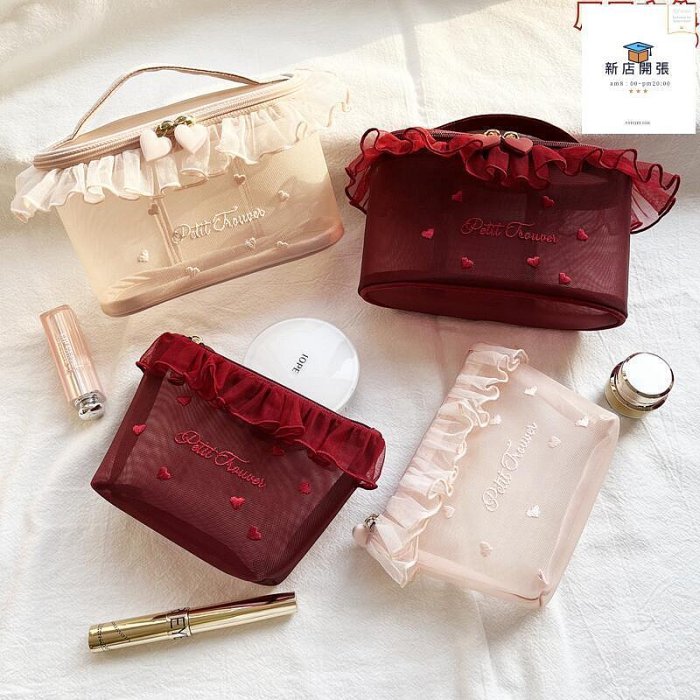 【熱賣速發】petit trouver網紗愛心刺繡花邊小桶包船形紙巾包化妝包補妝包