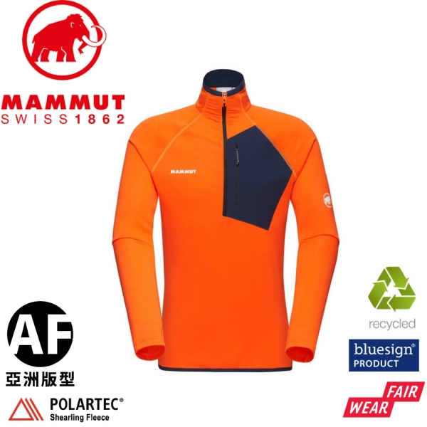 【MAMMUT 長毛象 Aenergy Light ML Half Zip男拉鍊長袖《復刻橘/海洋藍》】1014-05500