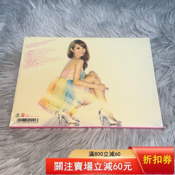蔡依林《花蝴蝶》專輯港版全新未拆藍色貼紙【商品詳情】 - 歌手蔡依林