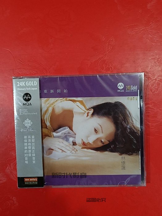 林憶蓮– 不如重新開始| Releases | Discogs 82/CD/サンディ・ラム