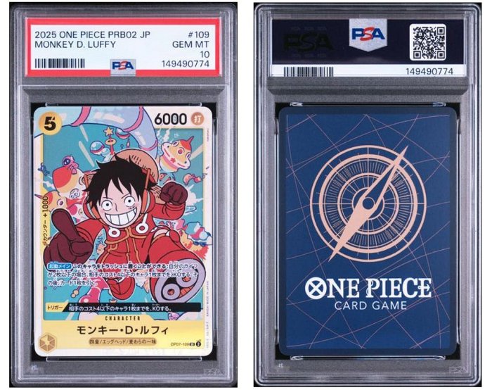「萬寶樓」一元起標 One Piece 海賊王 航海王 魯夫 PRB02 #109 PSA 10