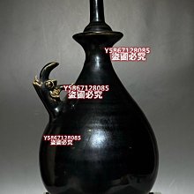 定窯凈瓶宋代黑釉龍首凈瓶，單色釉，品相完好無瑕疵。高約29厘米，底部