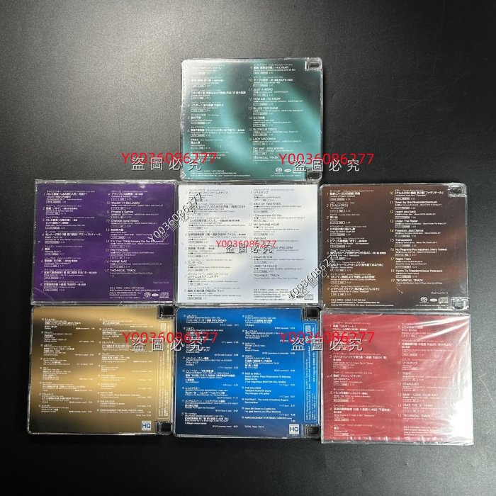 金嗓子試音碟1-7集Accuphase Special Sound Selection 收藏音樂唱片