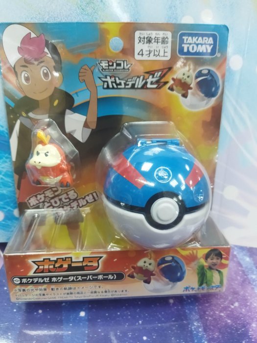 {育聖}寶可夢 PokeDel-z 新決戰球-超級球 呆火鱷 _PC91342 正版公司貨 公仔 神奇寶貝 親子互動 手作 生日 聖誕禮物