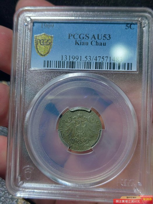 Pcgs 大德的價格推薦- 2026年6月| 比價比個夠BigGo