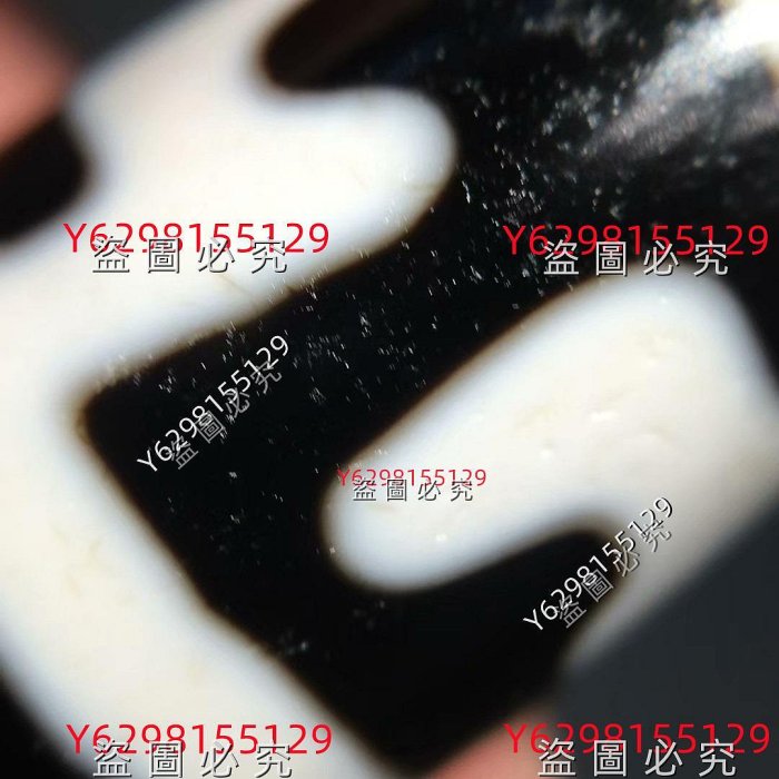 西藏至純無界天珠，尺寸14.8x39mm，至純天珠品質，黑白分明，線條流暢