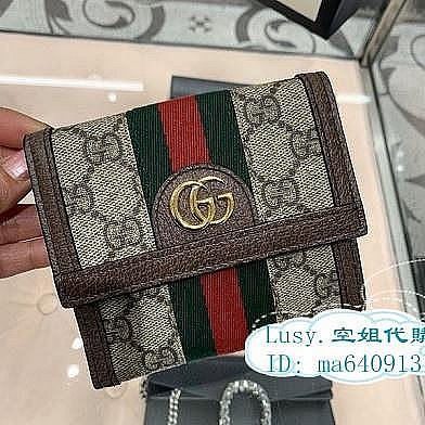 空姐副業專櫃全新 GUCCI古馳 Ophidia系列 復古帆 雙G零錢包 對折短夾 卡包 男女古馳 錢包523173