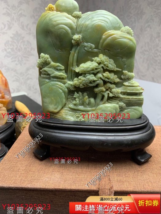 壽山石艾葉綠擺件凈尺寸：14/12/3 總尺寸：18/14/.5/7 舊藏古玩古董