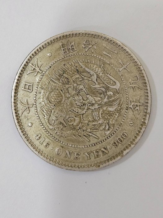 笠　明治29年　1圓銀貨 新1円銀貨 明治29年 左丸銀 NGC MS61 - セキグチは1964年創業の