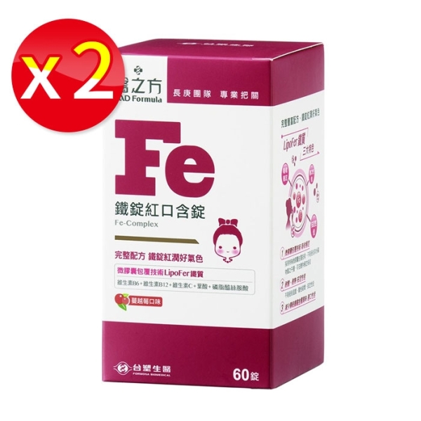 【2盒入】臺塑醫之方 鐵錠紅口含膜衣錠 60錠/盒
