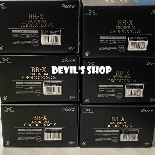 SHIMANO 21 BB-X TECHNIUM 2500DXXG/C3000DXG /C3000DXXG 手剎車