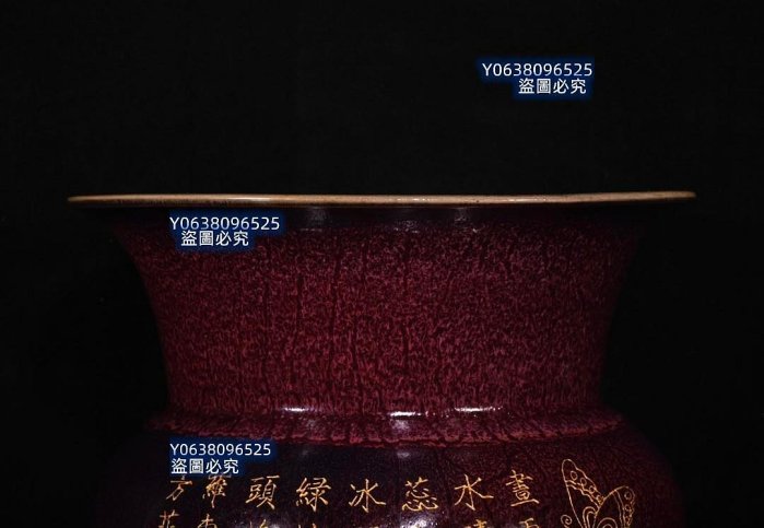 宋鈞窯奉華款玫瑰紫釉蚯蚓走泥紋刻字描金渣鬥，高18.5×20.3釐米50058