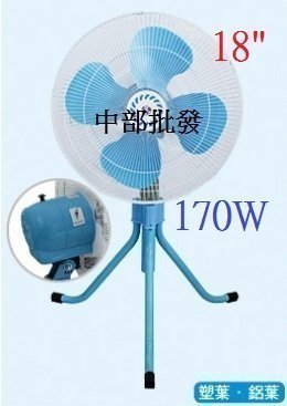 中部批發』藍水鯨CT-1811 18吋工業扇工業電扇升降立扇電風扇旋轉風扇同