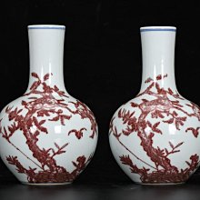 九桃天球瓶-優惠推薦2026年2月| Yahoo拍賣