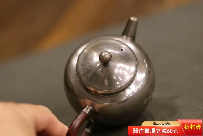 日本泡茶銀壺款識：榮真純銀容量240毫升重126克將銀的溫潤與唐木【梨落