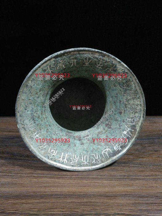 西周青銅錯銀禮器《龍耳銘文尊》盛酒器·凝重雄奇·用于儲酒，不是一般人