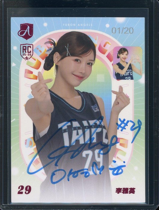 2022-24 P.League 台北富邦勇士球員卡 啦啦隊 李雅英 首號大頭貼親筆簽名卡 限量01/20張