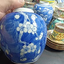 清朝光緒年間四枝梅冰梅瓷罐，全新保存，高達13.5公分，嚴選推薦冰梅瓷