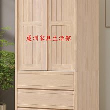 004-2 米樂洗白色3尺衣櫥(台北縣市免組裝費免運費)【蘆洲家具生活館-7】