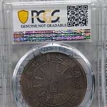 Y174鑑定幣北洋機器局造大清光緒二十四年壹圓龍銀PCGS鑑定F Detail