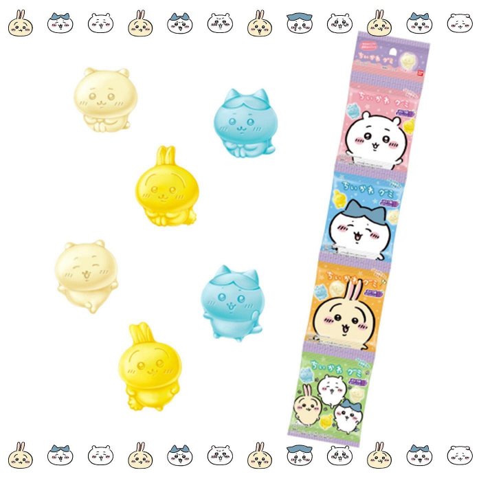 吉伊卡哇 四連軟糖串