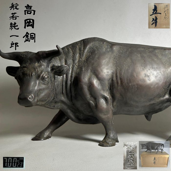 古玩輕鬆拍】老日本高岡銅器高岡銅器雕塑家般若純一郎作純一郎在銘有