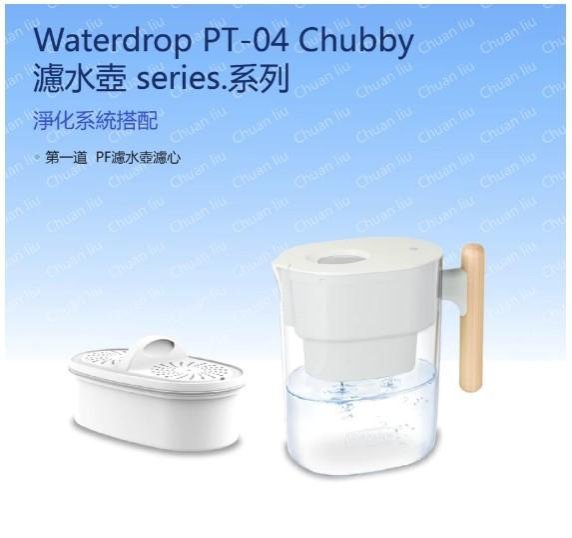 愛惠浦 濾水壺 series 系列 Waterdrop PT-04 Chubby 圓滾滾濾水壺(白)