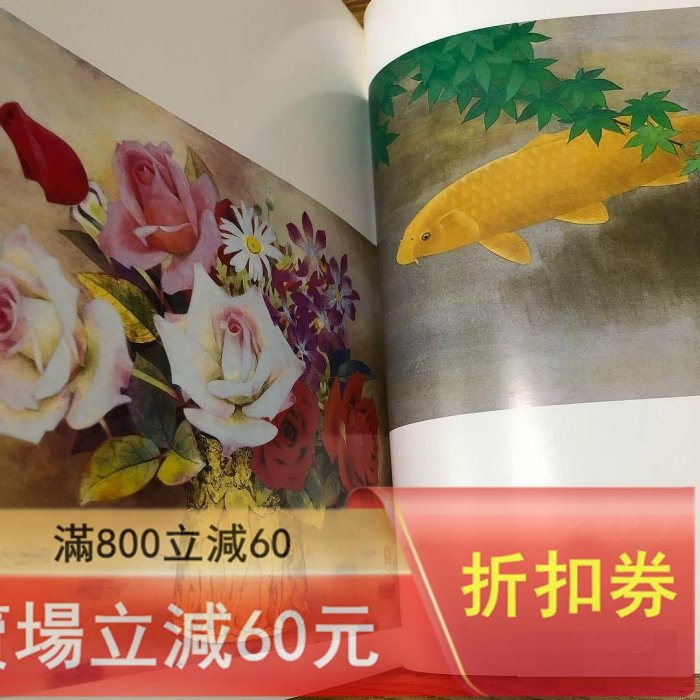 代日本花鳥畫日本の花鳥畫超寬愛藏版5冊8開京都書院東山魁夷加古玩收藏