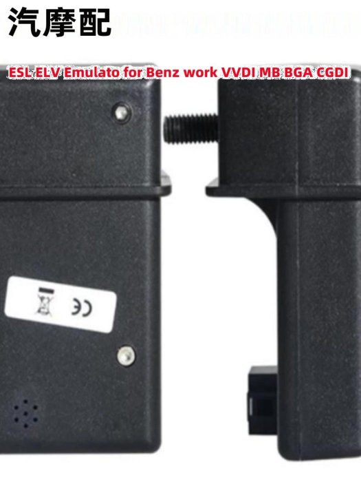 適配VVDI BAG CGDI 適用奔馳模擬器MB ELV MES方向鎖W204 207 212
