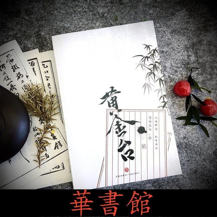 黃金臺蒼梧的價格推薦- 2025年11月| 比價比個夠BigGo