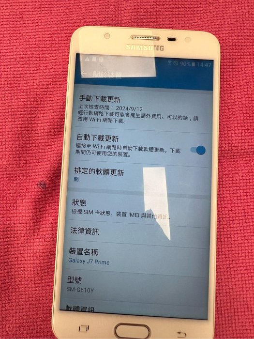 支援4G VOLTE通話，三星J7 prime電池膨脹（帳號已經移除，已經恢復原廠設定）/其他功能完整/充電正常 ，老人機/銀髮機/中古機/零件機/二手機