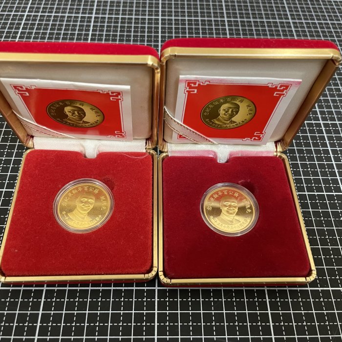 先総統 蒋公百年誕生記念 中華民国 七十五年十月三