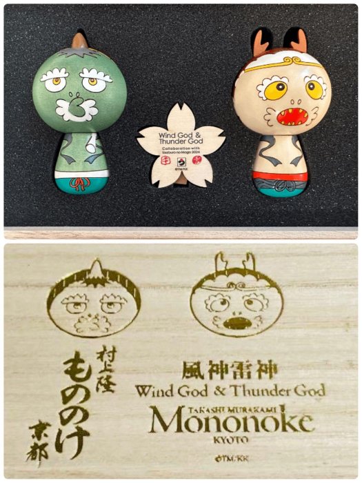 村上隆 Tonari no Zingaro Lucky Box 7万円 現貨日本🇯🇵Tonari no Zingaro村上隆LUCKY BOX【D】福箱| Yahoo拍賣