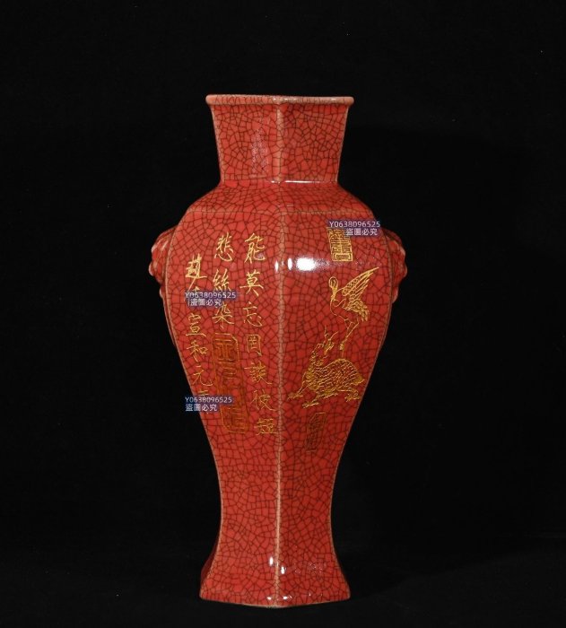 宋東京官窯宋徽宗御貢款刻字描金獸耳六方瓶，高22.5×12釐米1801091 鈞