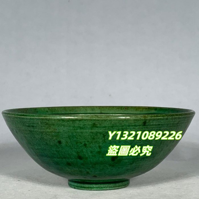 宋代官窯緑釉嵌金縁花卉紋笠碗  工芸品 美術品 置物 吉州窑绿釉开片内刻缠枝花纹斗笠碗古瓷旧货古玩古董陶瓷收藏摆件