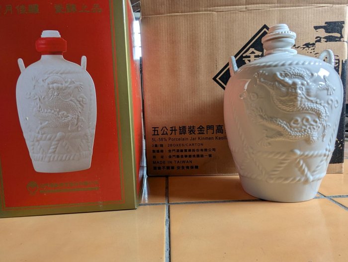 金門高粱酒-優惠推薦2026年9月| Yahoo拍賣