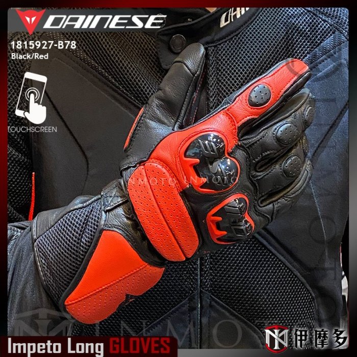 正規品／ダイネーゼ IMPETO GLOVES（B78） サイズ S Dainese バイク ダイネーゼ IMPETO GLOVES（631） サイズ XXS Dainese バイク