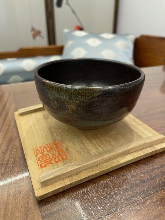 桂山作 抹茶碗 日本回流名家桂山作瀨戶柚子黑抹茶碗底部帶款作者：桂山尺寸：12×7