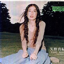 矢野真紀-優惠推薦2026年5月| Yahoo拍賣