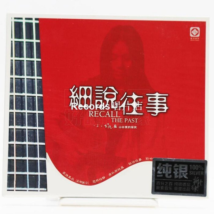 小娟山谷裡的居民的價格推薦- 2026年2月| 比價比個夠BigGo