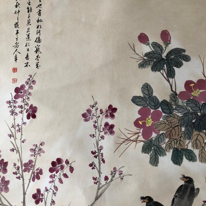 雜330【陳半丁】花鳥，四尺手繪作品帶雜志書，裝裱好尺寸：225*88cm