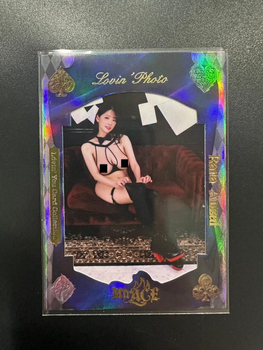 安齋拉拉 露點 1of1 照片卡 相片卡 2026 Lovin' You MiraAce RION 宇都宮紫苑 CH09