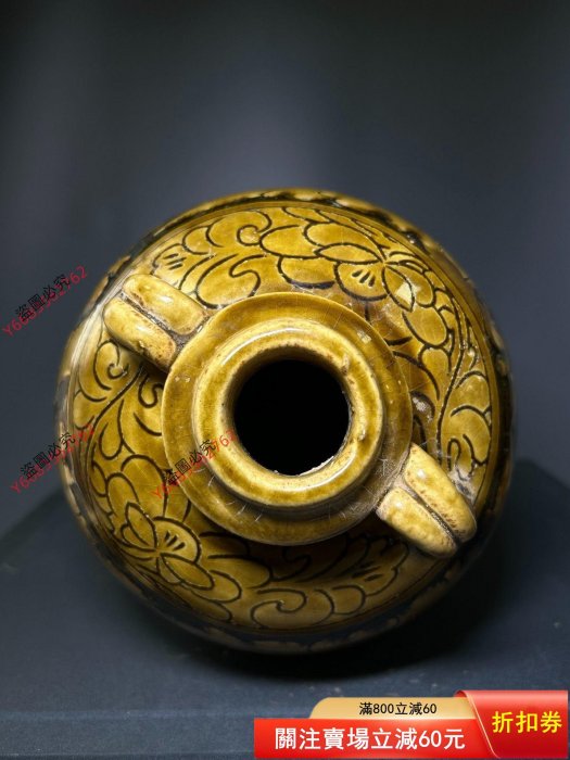 宋代磁州窯黃釉剔花梅瓶器型規整，瓶身花卉紋飾，釉色溫潤，工藝精細