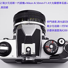 ❁後期型！美品❁Nikon New FM2 & Ai 50mm F1.4 Nikon New FM2 FM2N Camera w/Ai-s 50mm F/1.4 Lens from Japan