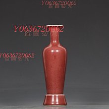 舊藏清康熙豇豆紅柳葉瓶規格：高16.5公分口徑3.8公分肚徑5.5公【雅藏館